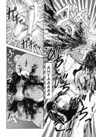 Doku Doku Ryouki Zukan / 毒どく猟奇図鑑 [Uziga Waita] [Original] Thumbnail Page 62