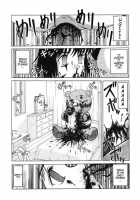 Doku Doku Ryouki Zukan / 毒どく猟奇図鑑 [Uziga Waita] [Original] Thumbnail Page 63