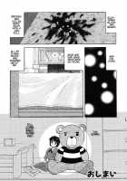 Doku Doku Ryouki Zukan / 毒どく猟奇図鑑 [Uziga Waita] [Original] Thumbnail Page 70