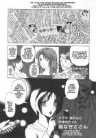 Doku Doku Ryouki Zukan / 毒どく猟奇図鑑 [Uziga Waita] [Original] Thumbnail Page 71