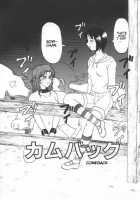 Doku Doku Ryouki Zukan / 毒どく猟奇図鑑 [Uziga Waita] [Original] Thumbnail Page 72