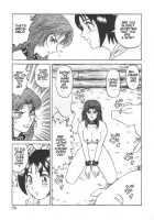 Doku Doku Ryouki Zukan / 毒どく猟奇図鑑 [Uziga Waita] [Original] Thumbnail Page 73