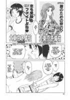 Doku Doku Ryouki Zukan / 毒どく猟奇図鑑 [Uziga Waita] [Original] Thumbnail Page 74