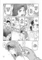 Doku Doku Ryouki Zukan / 毒どく猟奇図鑑 [Uziga Waita] [Original] Thumbnail Page 75