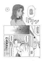 Doku Doku Ryouki Zukan / 毒どく猟奇図鑑 [Uziga Waita] [Original] Thumbnail Page 80