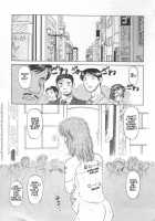 Doku Doku Ryouki Zukan / 毒どく猟奇図鑑 [Uziga Waita] [Original] Thumbnail Page 83