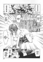Doku Doku Ryouki Zukan / 毒どく猟奇図鑑 [Uziga Waita] [Original] Thumbnail Page 85