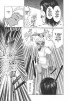 Doku Doku Ryouki Zukan / 毒どく猟奇図鑑 [Uziga Waita] [Original] Thumbnail Page 89