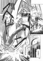 Doku Doku Ryouki Zukan / 毒どく猟奇図鑑 [Uziga Waita] [Original] Thumbnail Page 90