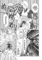 Doku Doku Ryouki Zukan / 毒どく猟奇図鑑 [Uziga Waita] [Original] Thumbnail Page 95