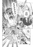 Doku Doku Ryouki Zukan / 毒どく猟奇図鑑 [Uziga Waita] [Original] Thumbnail Page 96