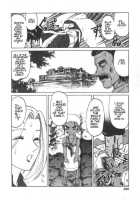 Doku Doku Ryouki Zukan / 毒どく猟奇図鑑 [Uziga Waita] [Original] Thumbnail Page 98