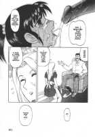 Doku Doku Ryouki Zukan / 毒どく猟奇図鑑 [Uziga Waita] [Original] Thumbnail Page 99