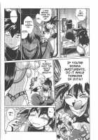 VANDREAD ALL CHARACTERS BOOK / VANDREAD ALL CHARACTERS BOOK [Manabe Jouji] [Vandread] Thumbnail Page 25