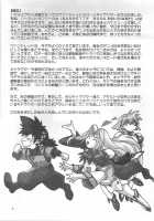 VANDREAD ALL CHARACTERS BOOK / VANDREAD ALL CHARACTERS BOOK [Manabe Jouji] [Vandread] Thumbnail Page 03