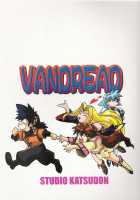 VANDREAD ALL CHARACTERS BOOK / VANDREAD ALL CHARACTERS BOOK [Manabe Jouji] [Vandread] Thumbnail Page 68