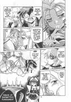 VANDREAD ALL CHARACTERS BOOK / VANDREAD ALL CHARACTERS BOOK [Manabe Jouji] [Vandread] Thumbnail Page 09