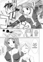 No Way You Can Stop Me. / No way you can stop me. [Yamasaki Atsushi] [Kiddy Grade] Thumbnail Page 04