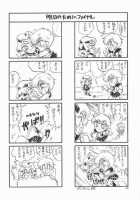 Akumu No Wakusei / 悪夢の惑星 [Takai Biki] [Sailor Moon] Thumbnail Page 04