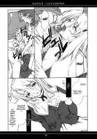 Ore No Onna Urza Hen / 俺の女 ウルザ編 [Hozumi Takashi] [Rance] Thumbnail Page 12