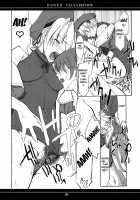 Ore No Onna Urza Hen / 俺の女 ウルザ編 [Hozumi Takashi] [Rance] Thumbnail Page 27