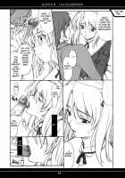 Ore No Onna Urza Hen / 俺の女 ウルザ編 [Hozumi Takashi] [Rance] Thumbnail Page 09