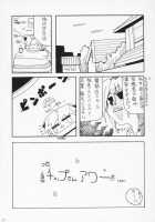 BLUE BRAVO / BLUE BRAVO [Yanagi Hirohiko] [Gundam Seed Destiny] Thumbnail Page 20