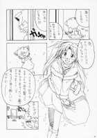 BLUE BRAVO / BLUE BRAVO [Yanagi Hirohiko] [Gundam Seed Destiny] Thumbnail Page 21