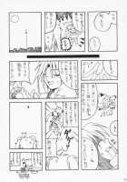 BLUE BRAVO / BLUE BRAVO [Yanagi Hirohiko] [Gundam Seed Destiny] Thumbnail Page 23