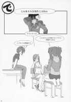 BLUE BRAVO / BLUE BRAVO [Yanagi Hirohiko] [Gundam Seed Destiny] Thumbnail Page 24