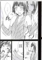 Brown Lover / 褐色の恋人 [Crimson] [Bleach] Thumbnail Page 12