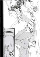 Brown Lover / 褐色の恋人 [Crimson] [Bleach] Thumbnail Page 17