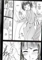 Brown Lover / 褐色の恋人 [Crimson] [Bleach] Thumbnail Page 19