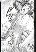 Brown Lover / 褐色の恋人 [Crimson] [Bleach] Thumbnail Page 20