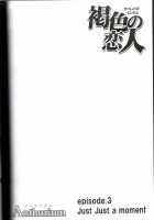 Brown Lover / 褐色の恋人 [Crimson] [Bleach] Thumbnail Page 37