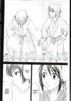 Brown Lover / 褐色の恋人 [Crimson] [Bleach] Thumbnail Page 03