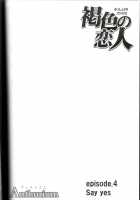 Brown Lover / 褐色の恋人 [Crimson] [Bleach] Thumbnail Page 51