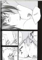Brown Lover / 褐色の恋人 [Crimson] [Bleach] Thumbnail Page 61