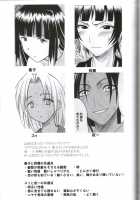 Brown Lover / 褐色の恋人 [Crimson] [Bleach] Thumbnail Page 72