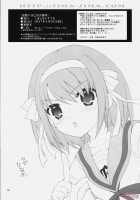Suzumiya Haruhi No Daikenkyuu! / 涼宮ハルヒの大研究！ [Nagisawa You] [The Melancholy Of Haruhi Suzumiya] Thumbnail Page 18