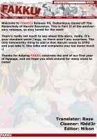 Suzumiya Haruhi No Daikenkyuu! / 涼宮ハルヒの大研究！ [Nagisawa You] [The Melancholy Of Haruhi Suzumiya] Thumbnail Page 02