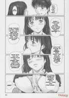 IORI / IORI [Kisaragi Gunma] [I''s] Thumbnail Page 11