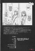 IORI / IORI [Kisaragi Gunma] [I''s] Thumbnail Page 26