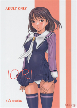 IORI / IORI [Kisaragi Gunma] [I''s]