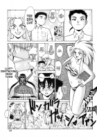 Tenchi-Kun Muyo / 天地くん無用 [Umedama Nabu] [Tenchi Muyo] Thumbnail Page 02