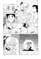 Tenchi-Kun Muyo / 天地くん無用 [Umedama Nabu] [Tenchi Muyo] Thumbnail Page 06