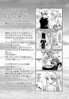 OIROKE Ninpouchou Dattebayo!! / OIROKE忍法帖だってばよ!! [Random] [Naruto] Thumbnail Page 24