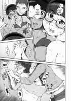 3 Sizes / 3 Sizes [Kyoumoto Takayuki] [Original] Thumbnail Page 21