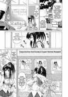 Pai Nuki [Andou Hiroyuki] [Original] Thumbnail Page 41