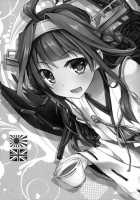 Tonight's Dream Is Waves, Waves, Waves / 今宵の夢は波、波、波 [Ayuya] [Kantai Collection] Thumbnail Page 22